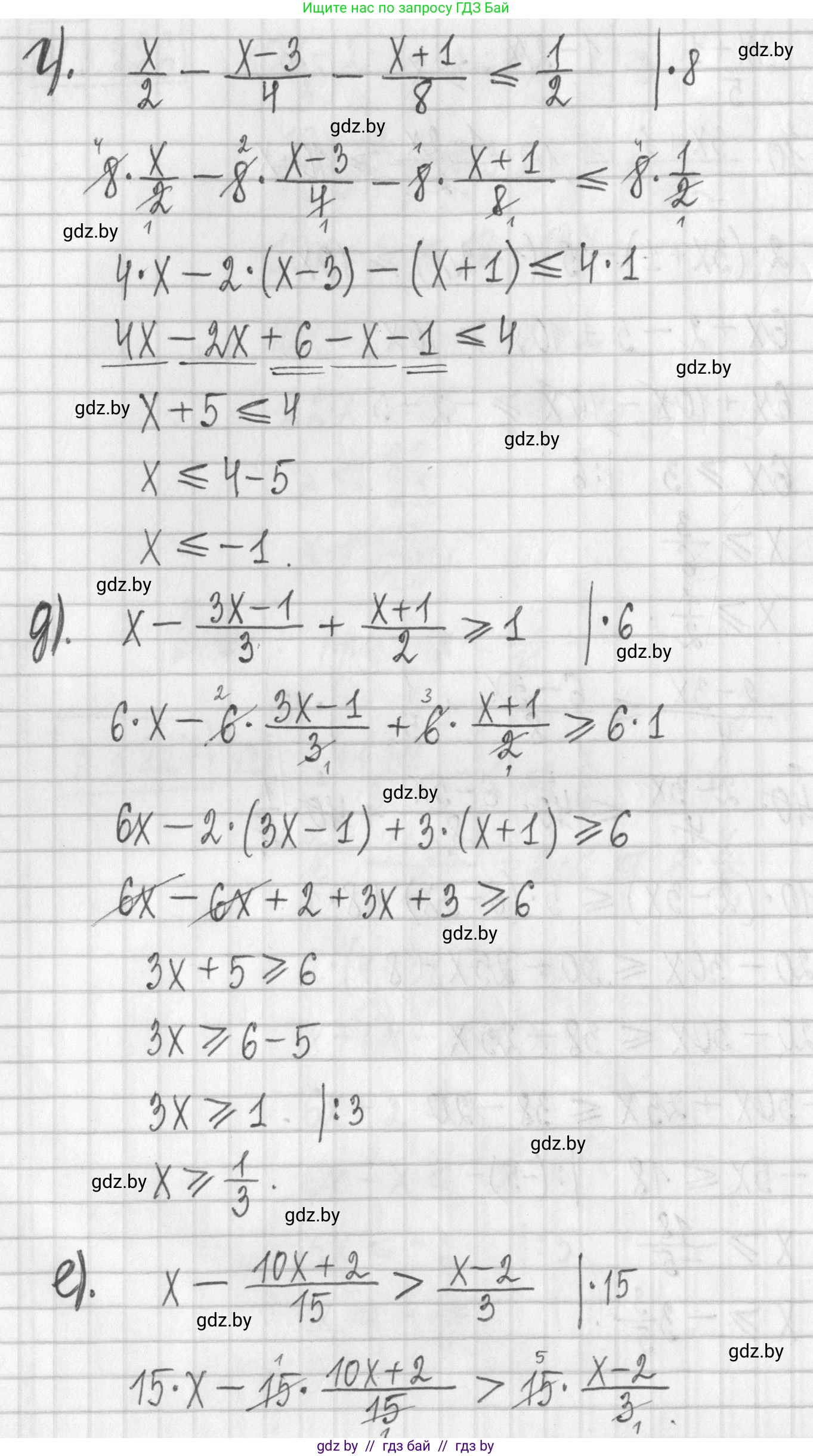 Алгебра, 7 класс Учебник, авторы: Арефьева Ирина Глебовна, Пирютко Ольга Николаевна, издательство Народная асвета, Минск, 2022, зелёного цвета, страница 200, номер 3.227, Решение (продолжение 3)