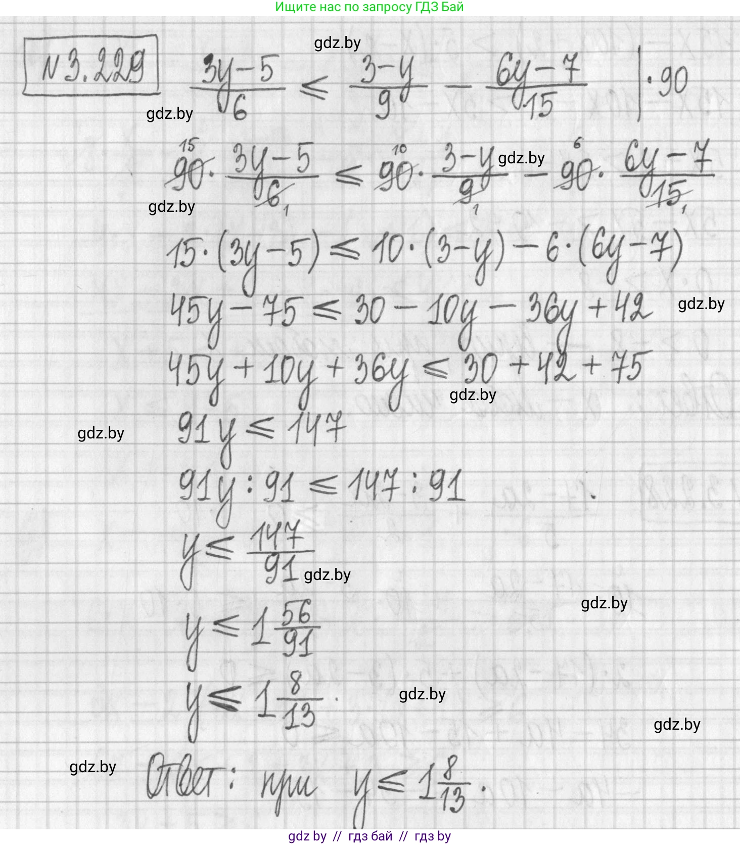 Алгебра, 7 класс Учебник, авторы: Арефьева Ирина Глебовна, Пирютко Ольга Николаевна, издательство Народная асвета, Минск, 2022, зелёного цвета, страница 200, номер 3.229, Решение