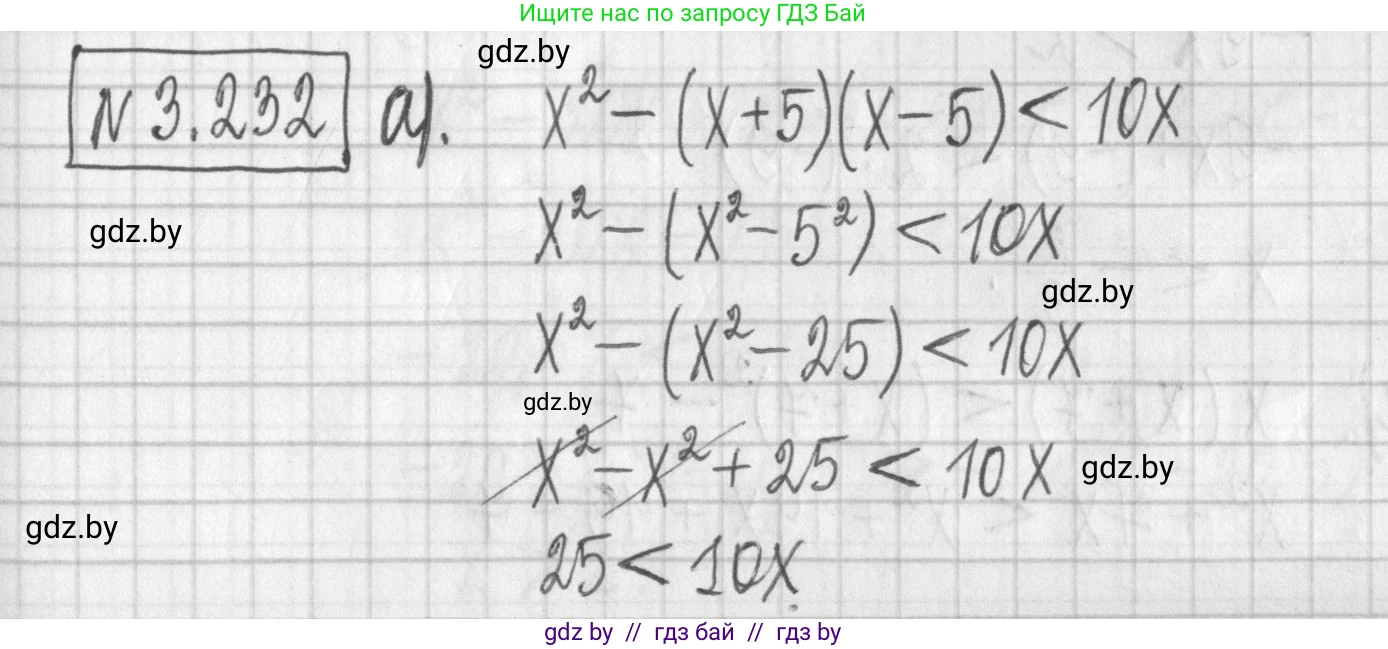 Алгебра, 7 класс Учебник, авторы: Арефьева Ирина Глебовна, Пирютко Ольга Николаевна, издательство Народная асвета, Минск, 2022, зелёного цвета, страница 201, номер 3.232, Решение