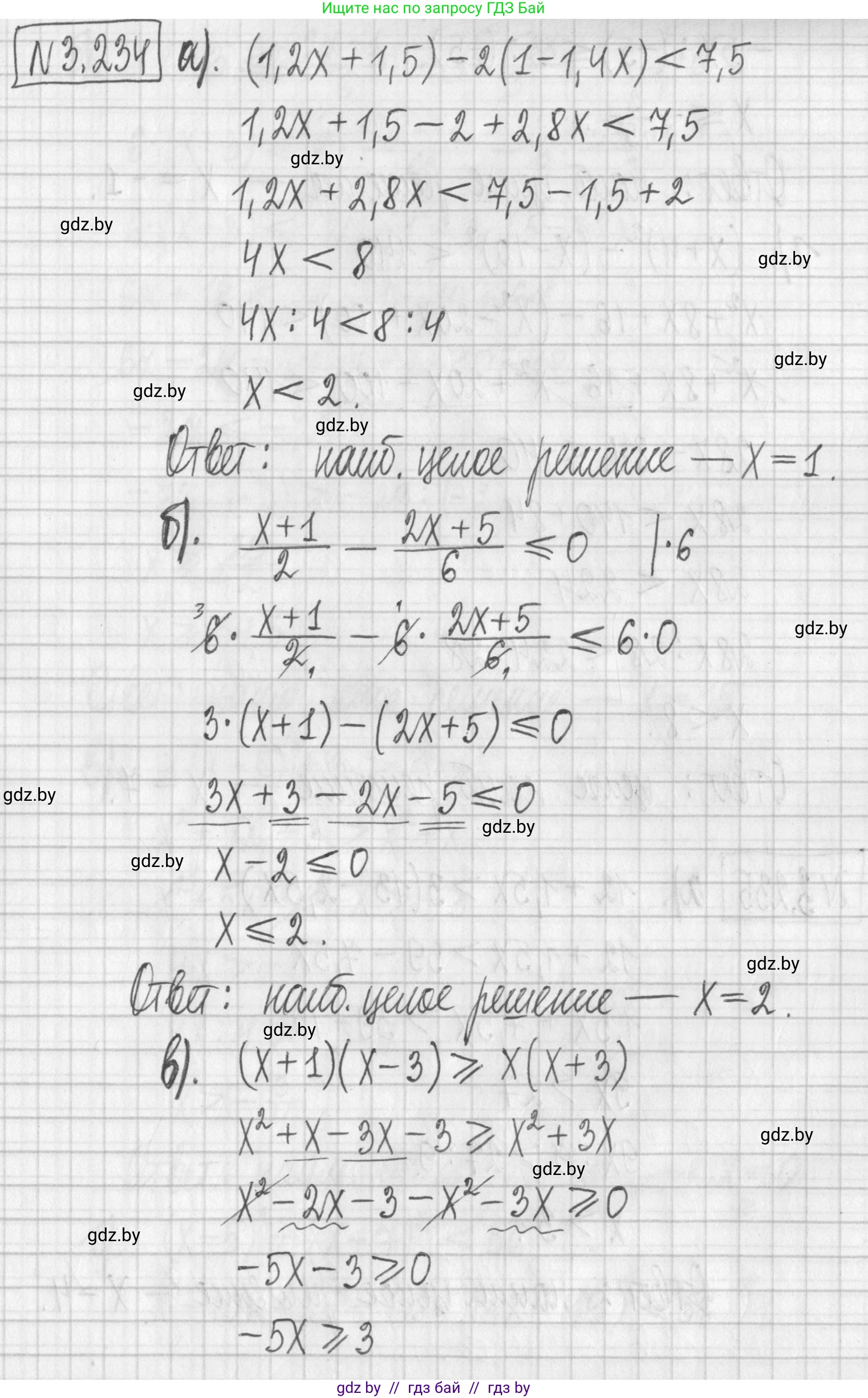 Алгебра, 7 класс Учебник, авторы: Арефьева Ирина Глебовна, Пирютко Ольга Николаевна, издательство Народная асвета, Минск, 2022, зелёного цвета, страница 201, номер 3.234, Решение