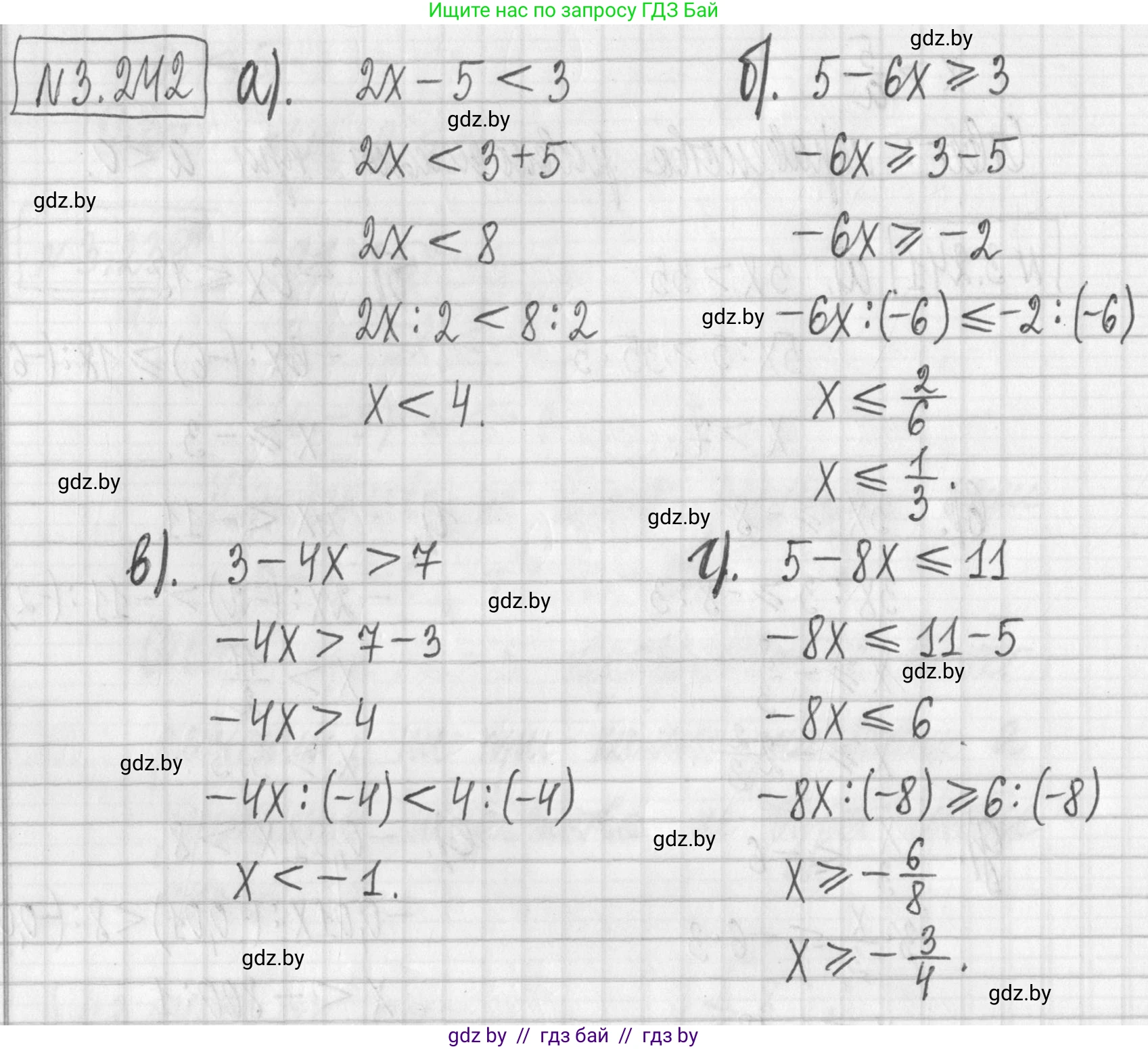 Алгебра, 7 класс Учебник, авторы: Арефьева Ирина Глебовна, Пирютко Ольга Николаевна, издательство Народная асвета, Минск, 2022, зелёного цвета, страница 202, номер 3.242, Решение