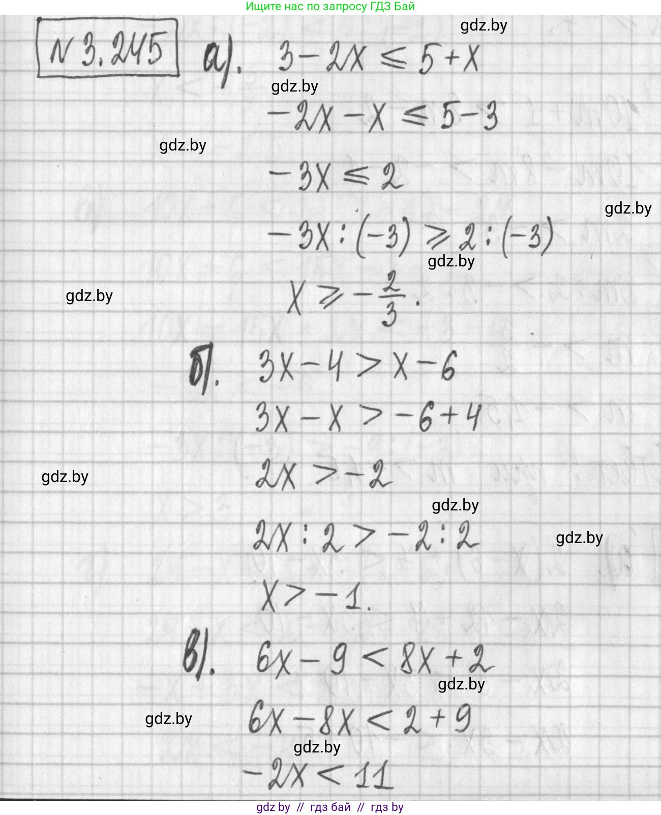 Алгебра, 7 класс Учебник, авторы: Арефьева Ирина Глебовна, Пирютко Ольга Николаевна, издательство Народная асвета, Минск, 2022, зелёного цвета, страница 203, номер 3.245, Решение