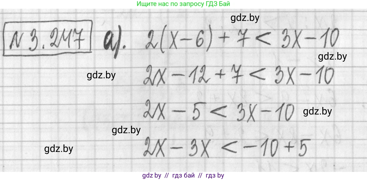 Алгебра, 7 класс Учебник, авторы: Арефьева Ирина Глебовна, Пирютко Ольга Николаевна, издательство Народная асвета, Минск, 2022, зелёного цвета, страница 203, номер 3.247, Решение
