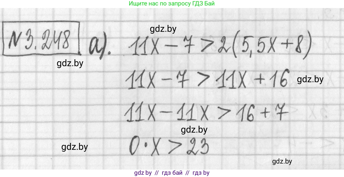 Алгебра, 7 класс Учебник, авторы: Арефьева Ирина Глебовна, Пирютко Ольга Николаевна, издательство Народная асвета, Минск, 2022, зелёного цвета, страница 203, номер 3.248, Решение