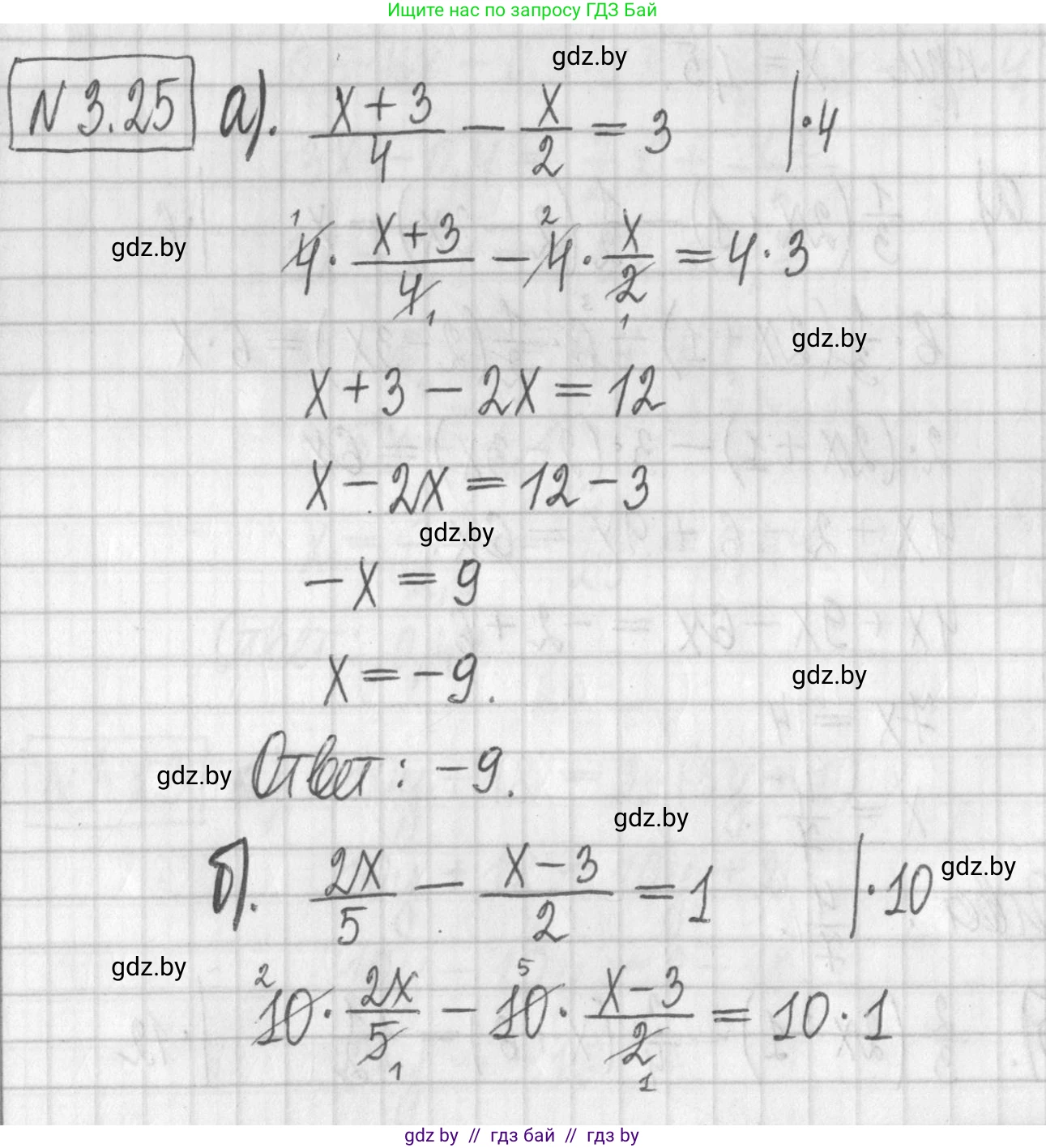 Алгебра, 7 класс Учебник, авторы: Арефьева Ирина Глебовна, Пирютко Ольга Николаевна, издательство Народная асвета, Минск, 2022, зелёного цвета, страница 155, номер 3.25, Решение