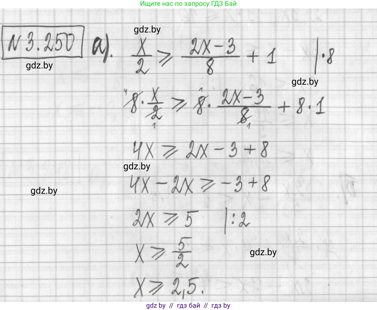 Алгебра, 7 класс Учебник, авторы: Арефьева Ирина Глебовна, Пирютко Ольга Николаевна, издательство Народная асвета, Минск, 2022, зелёного цвета, страница 203, номер 3.250, Решение