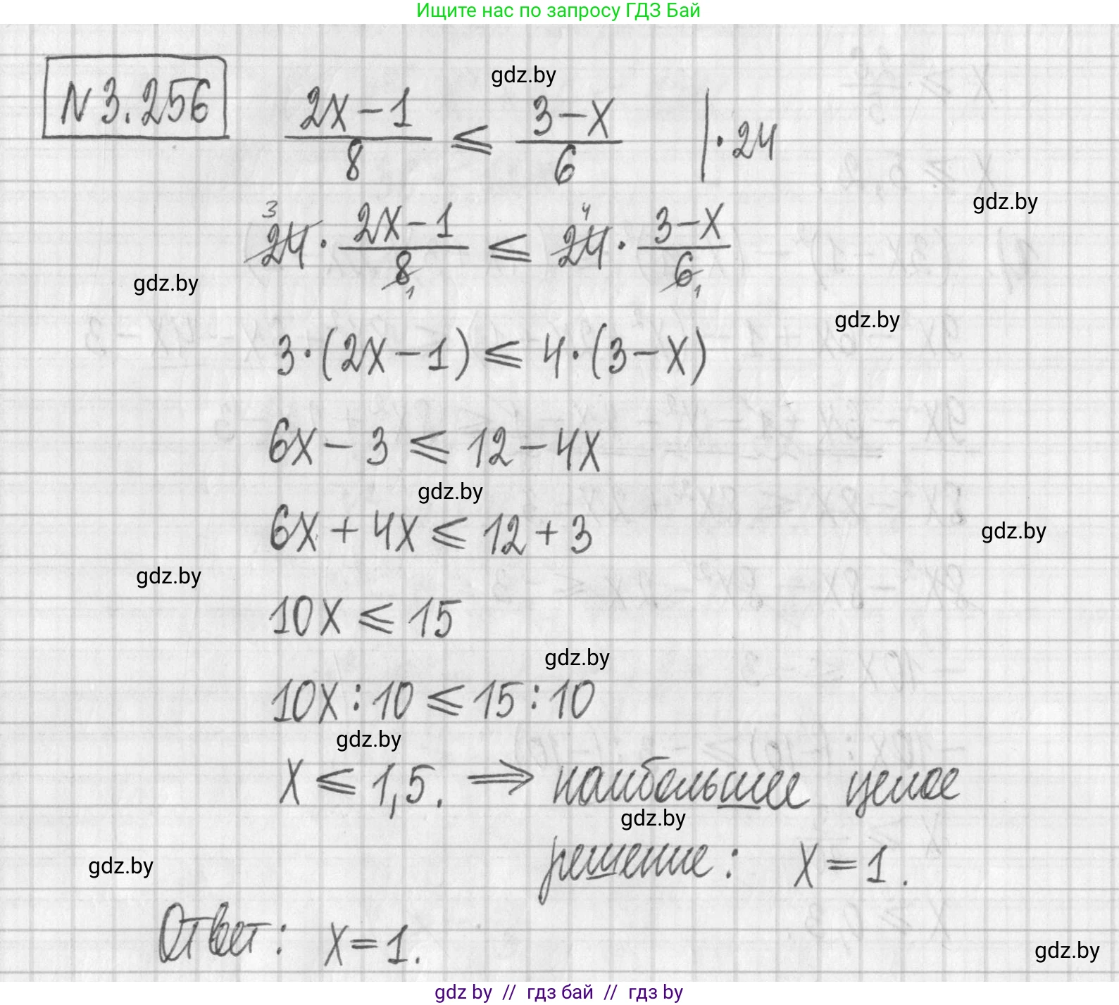 Алгебра, 7 класс Учебник, авторы: Арефьева Ирина Глебовна, Пирютко Ольга Николаевна, издательство Народная асвета, Минск, 2022, зелёного цвета, страница 204, номер 3.256, Решение