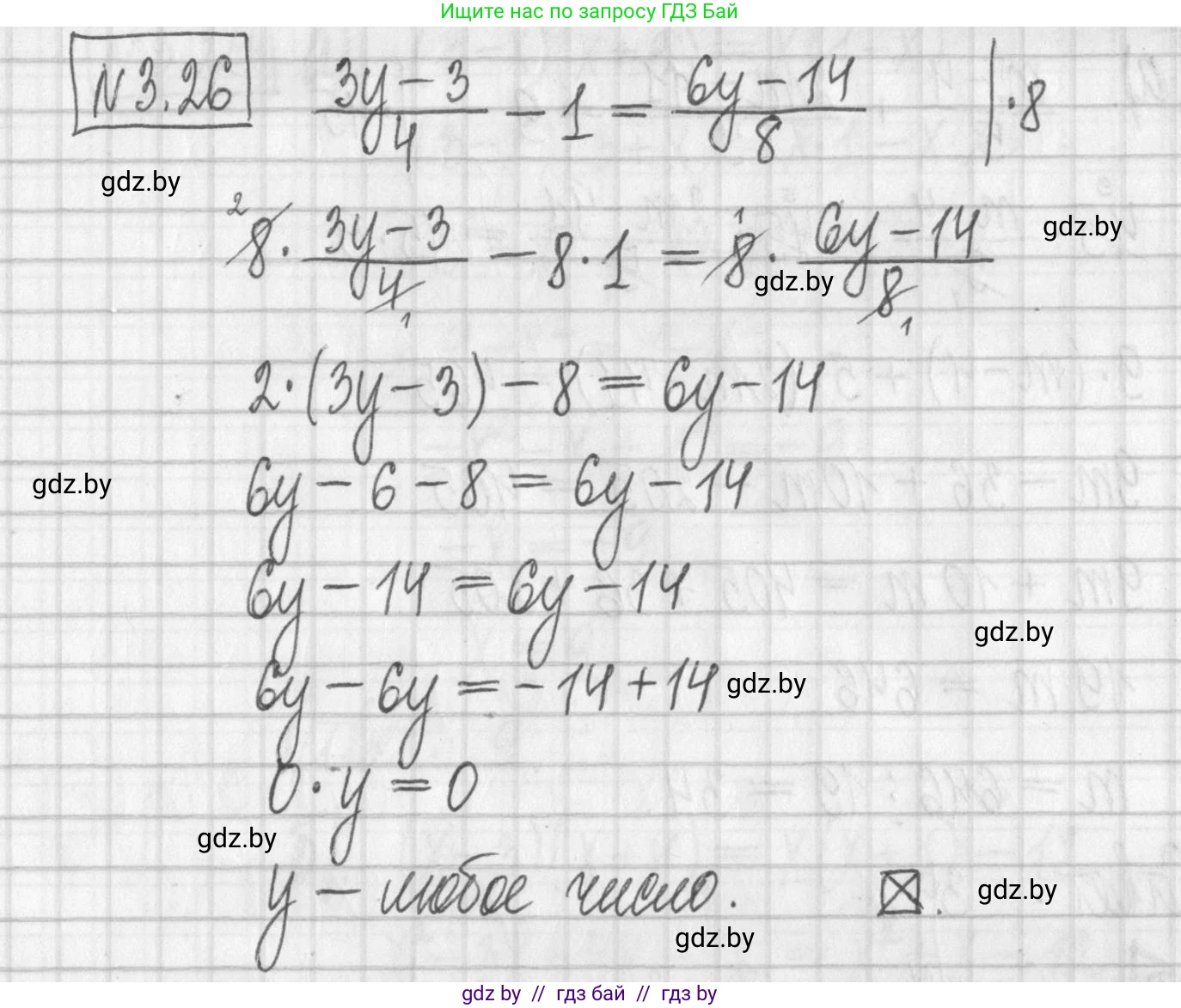 Алгебра, 7 класс Учебник, авторы: Арефьева Ирина Глебовна, Пирютко Ольга Николаевна, издательство Народная асвета, Минск, 2022, зелёного цвета, страница 155, номер 3.26, Решение