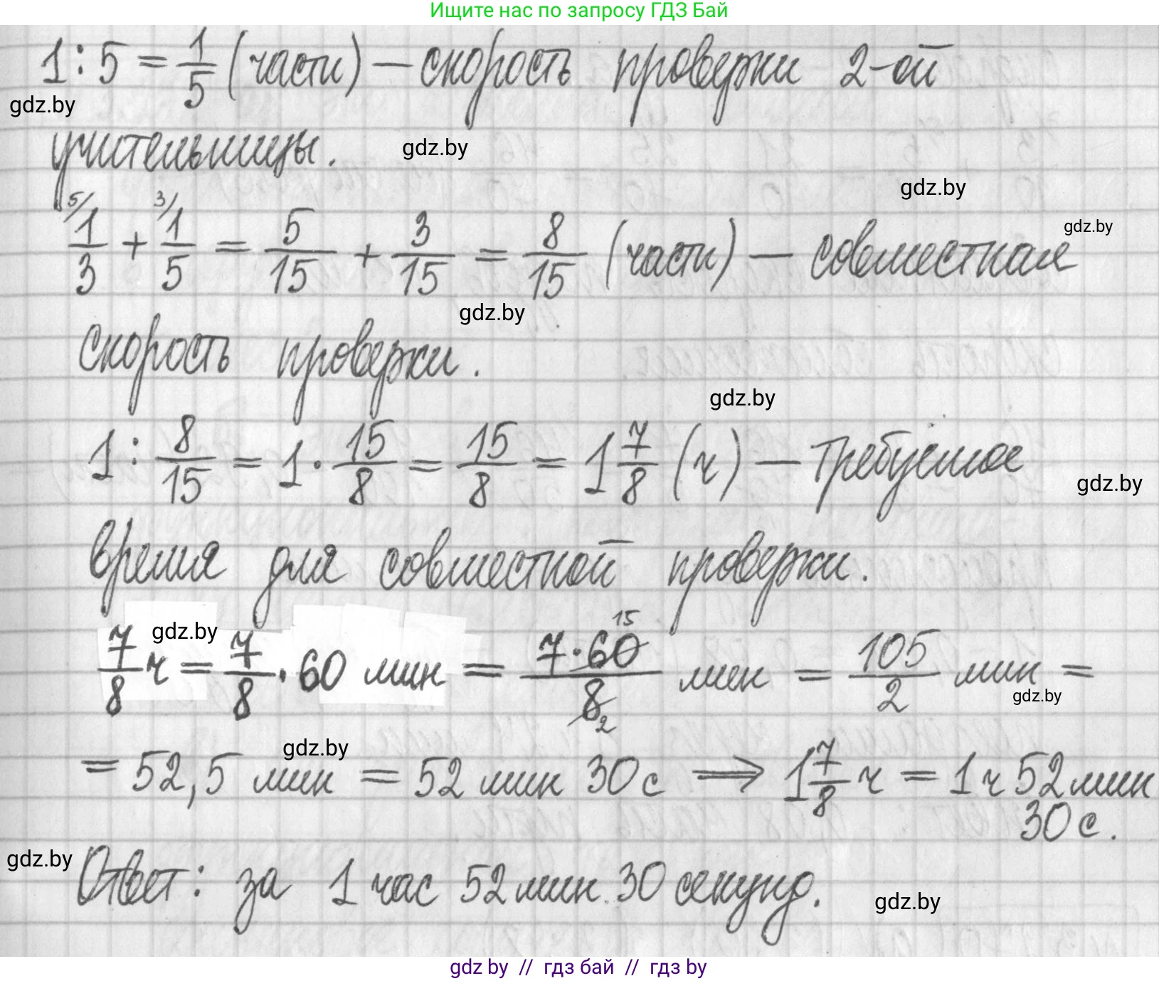 Алгебра, 7 класс Учебник, авторы: Арефьева Ирина Глебовна, Пирютко Ольга Николаевна, издательство Народная асвета, Минск, 2022, зелёного цвета, страница 205, номер 3.268, Решение (продолжение 2)