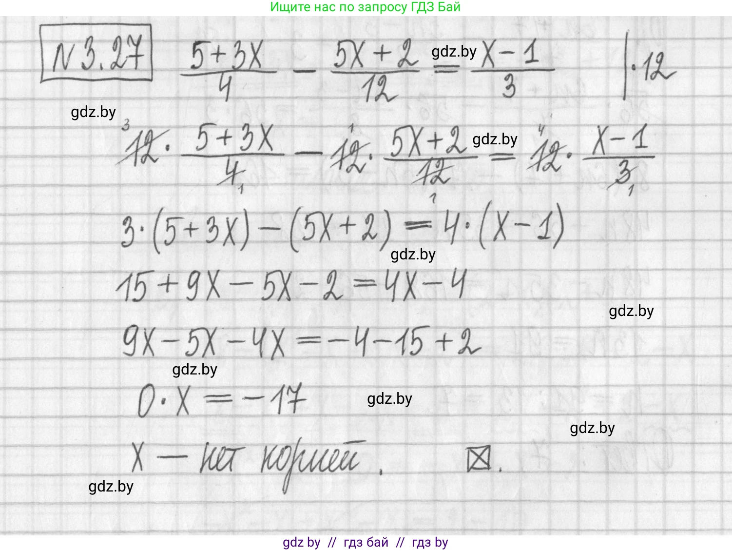 Алгебра, 7 класс Учебник, авторы: Арефьева Ирина Глебовна, Пирютко Ольга Николаевна, издательство Народная асвета, Минск, 2022, зелёного цвета, страница 155, номер 3.27, Решение