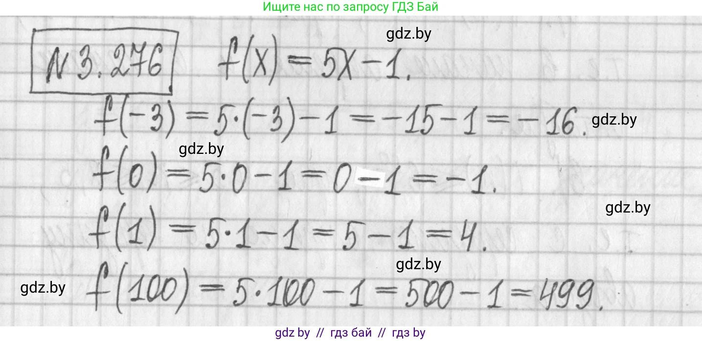Алгебра, 7 класс Учебник, авторы: Арефьева Ирина Глебовна, Пирютко Ольга Николаевна, издательство Народная асвета, Минск, 2022, зелёного цвета, страница 218, номер 3.276, Решение