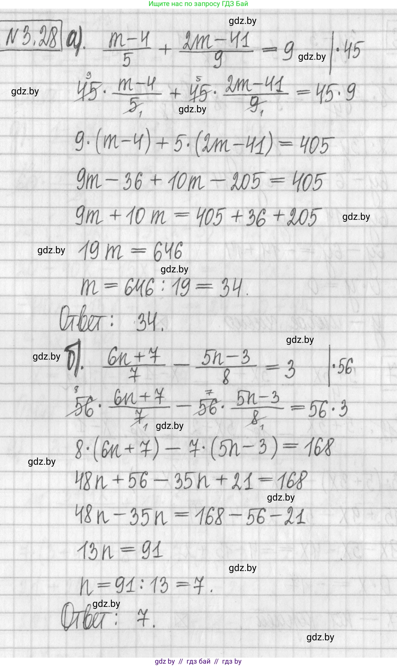 Алгебра, 7 класс Учебник, авторы: Арефьева Ирина Глебовна, Пирютко Ольга Николаевна, издательство Народная асвета, Минск, 2022, зелёного цвета, страница 155, номер 3.28, Решение