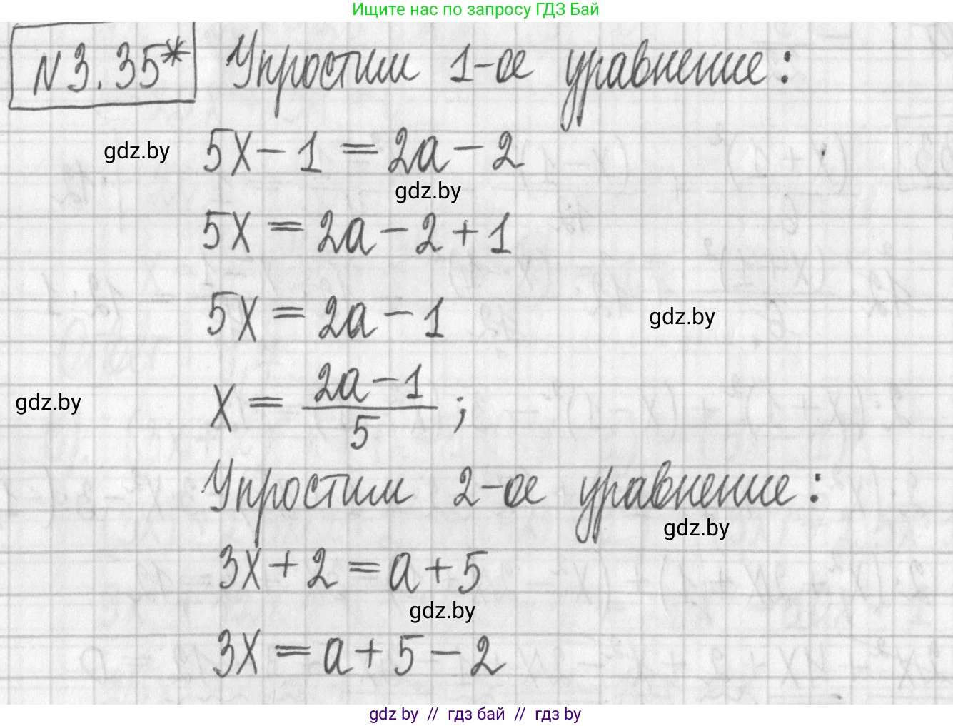Алгебра, 7 класс Учебник, авторы: Арефьева Ирина Глебовна, Пирютко Ольга Николаевна, издательство Народная асвета, Минск, 2022, зелёного цвета, страница 156, номер 3.35, Решение