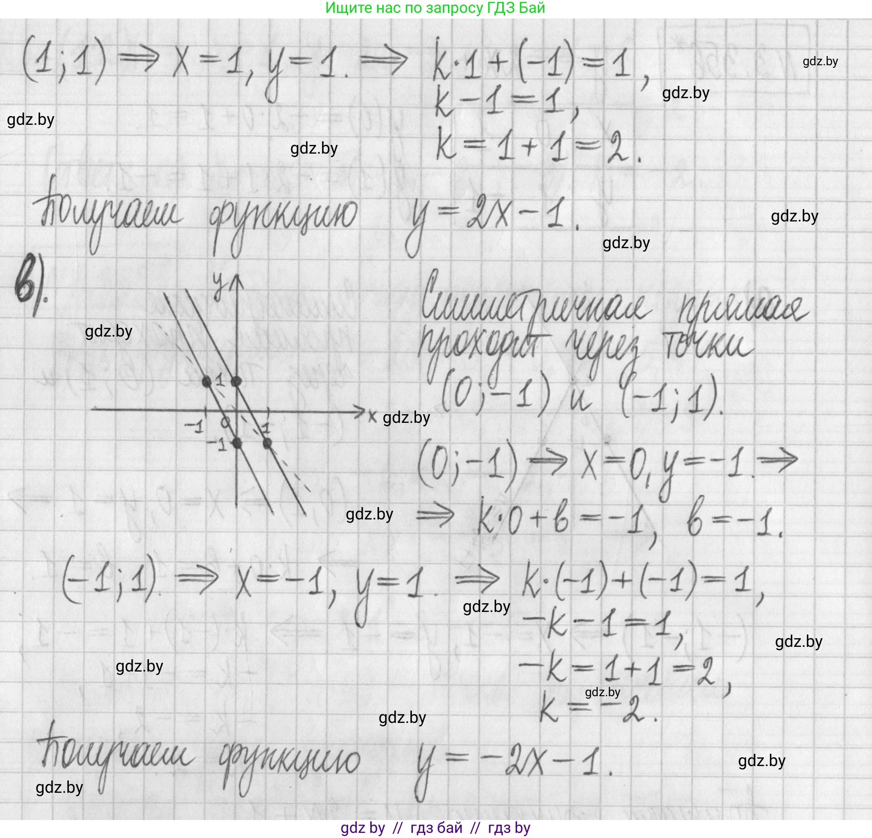 Алгебра, 7 класс Учебник, авторы: Арефьева Ирина Глебовна, Пирютко Ольга Николаевна, издательство Народная асвета, Минск, 2022, зелёного цвета, страница 245, номер 3.356, Решение (продолжение 2)
