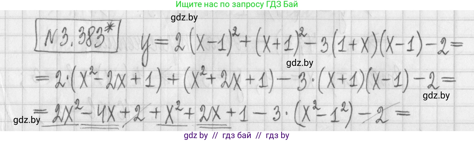 Алгебра, 7 класс Учебник, авторы: Арефьева Ирина Глебовна, Пирютко Ольга Николаевна, издательство Народная асвета, Минск, 2022, зелёного цвета, страница 249, номер 3.383, Решение