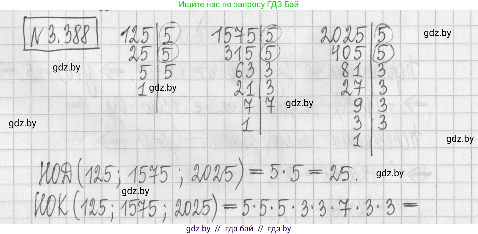 Алгебра, 7 класс Учебник, авторы: Арефьева Ирина Глебовна, Пирютко Ольга Николаевна, издательство Народная асвета, Минск, 2022, зелёного цвета, страница 249, номер 3.388, Решение