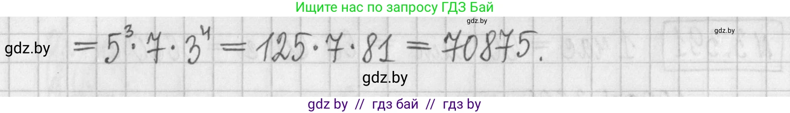 Алгебра, 7 класс Учебник, авторы: Арефьева Ирина Глебовна, Пирютко Ольга Николаевна, издательство Народная асвета, Минск, 2022, зелёного цвета, страница 249, номер 3.388, Решение (продолжение 2)