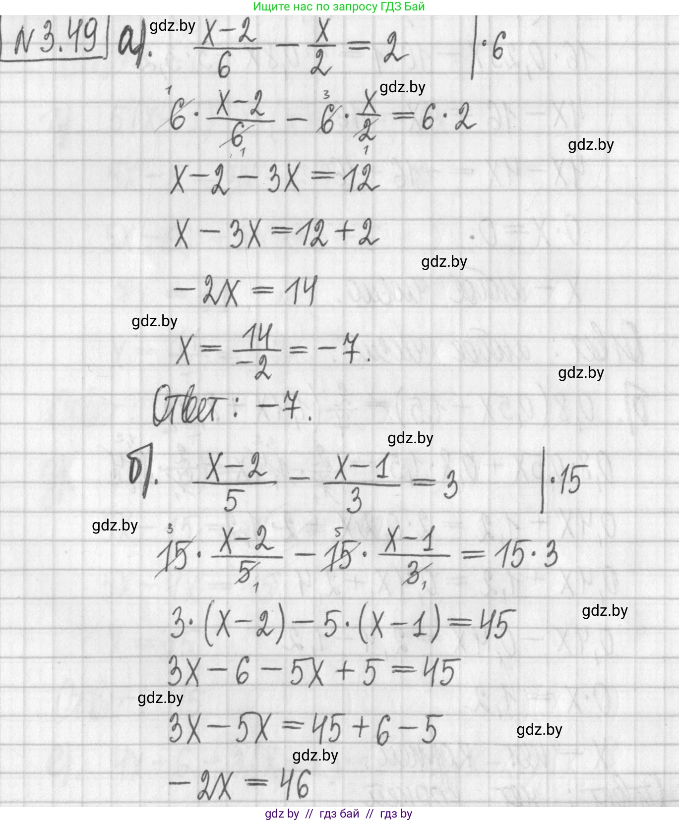 Алгебра, 7 класс Учебник, авторы: Арефьева Ирина Глебовна, Пирютко Ольга Николаевна, издательство Народная асвета, Минск, 2022, зелёного цвета, страница 158, номер 3.49, Решение