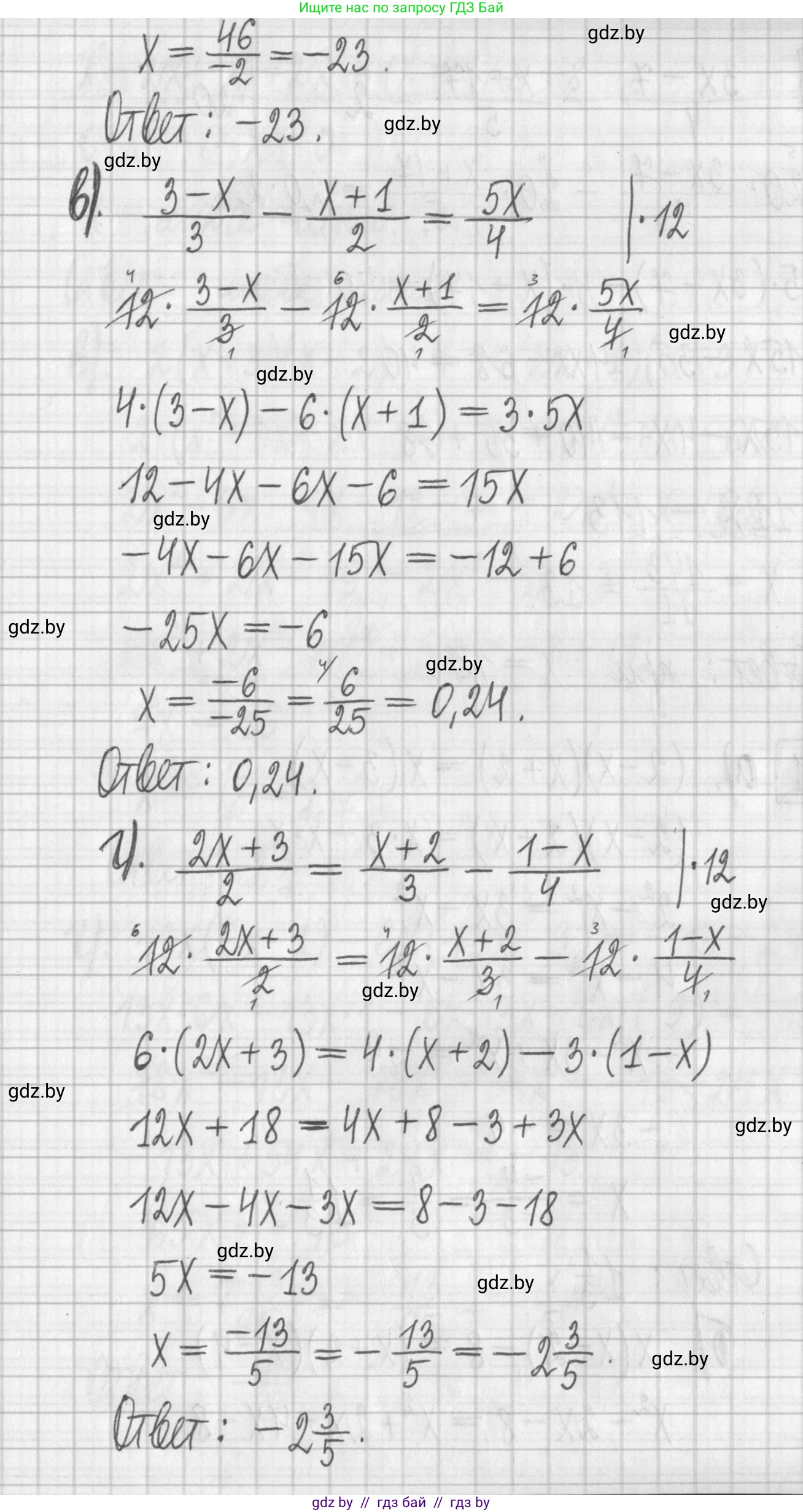 Алгебра, 7 класс Учебник, авторы: Арефьева Ирина Глебовна, Пирютко Ольга Николаевна, издательство Народная асвета, Минск, 2022, зелёного цвета, страница 158, номер 3.49, Решение (продолжение 2)