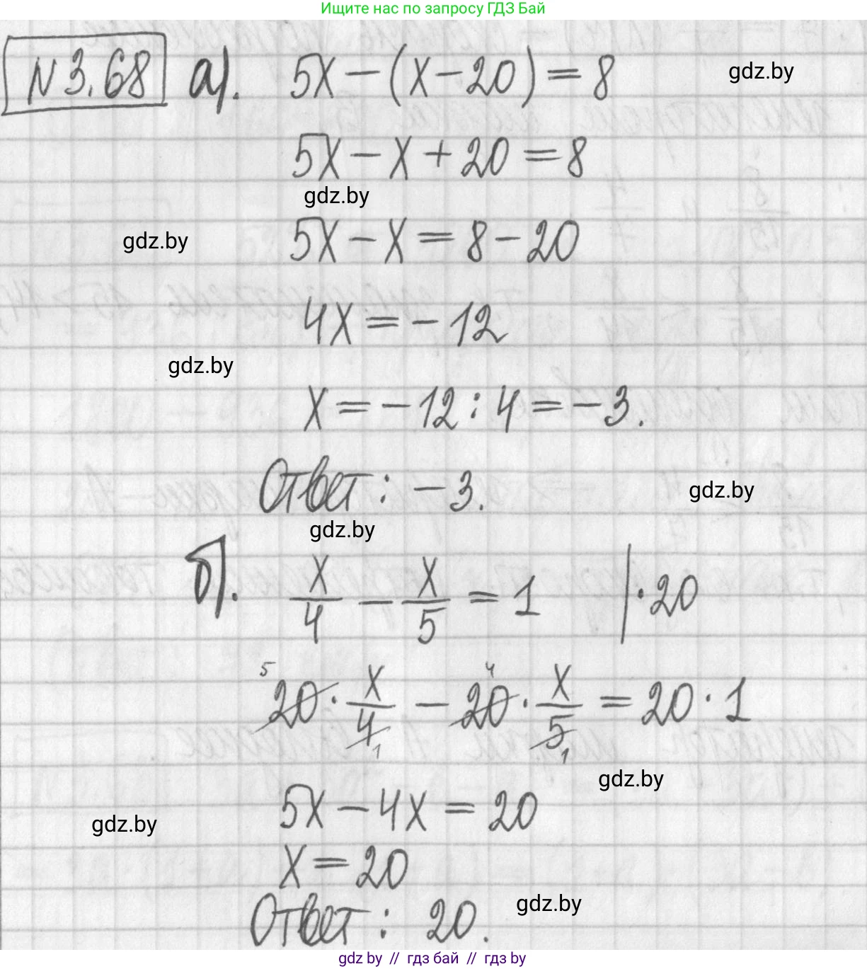 Алгебра, 7 класс Учебник, авторы: Арефьева Ирина Глебовна, Пирютко Ольга Николаевна, издательство Народная асвета, Минск, 2022, зелёного цвета, страница 160, номер 3.68, Решение