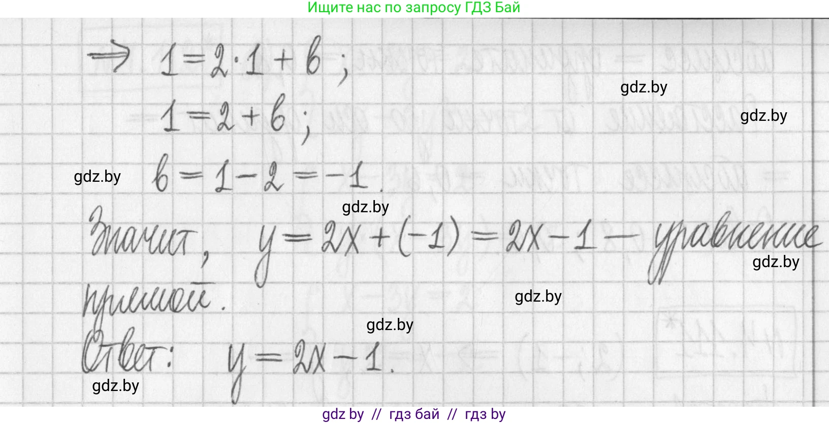 Алгебра, 7 класс Учебник, авторы: Арефьева Ирина Глебовна, Пирютко Ольга Николаевна, издательство Народная асвета, Минск, 2022, зелёного цвета, страница 286, номер 4.109, Решение (продолжение 2)