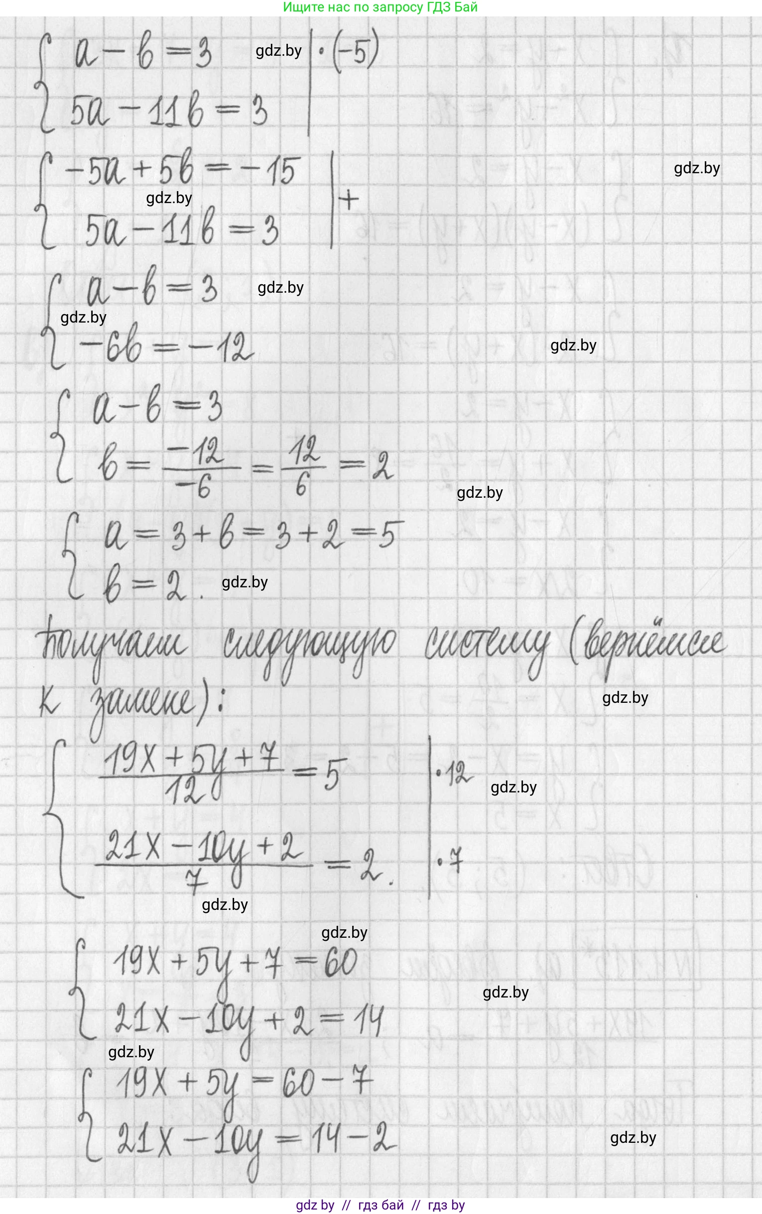 Алгебра, 7 класс Учебник, авторы: Арефьева Ирина Глебовна, Пирютко Ольга Николаевна, издательство Народная асвета, Минск, 2022, зелёного цвета, страница 286, номер 4.113, Решение (продолжение 2)