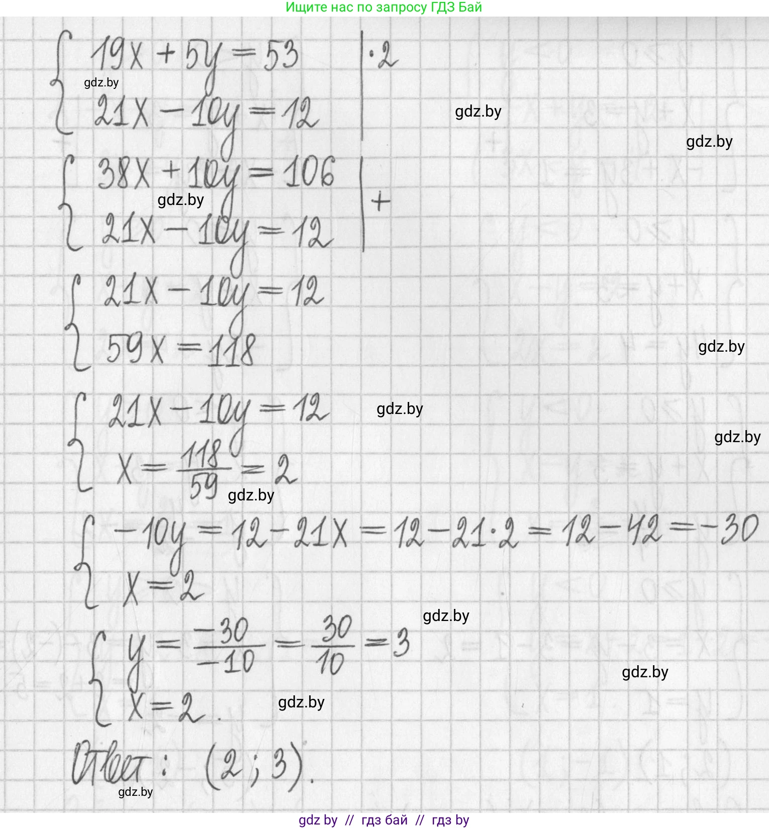 Алгебра, 7 класс Учебник, авторы: Арефьева Ирина Глебовна, Пирютко Ольга Николаевна, издательство Народная асвета, Минск, 2022, зелёного цвета, страница 286, номер 4.113, Решение (продолжение 3)