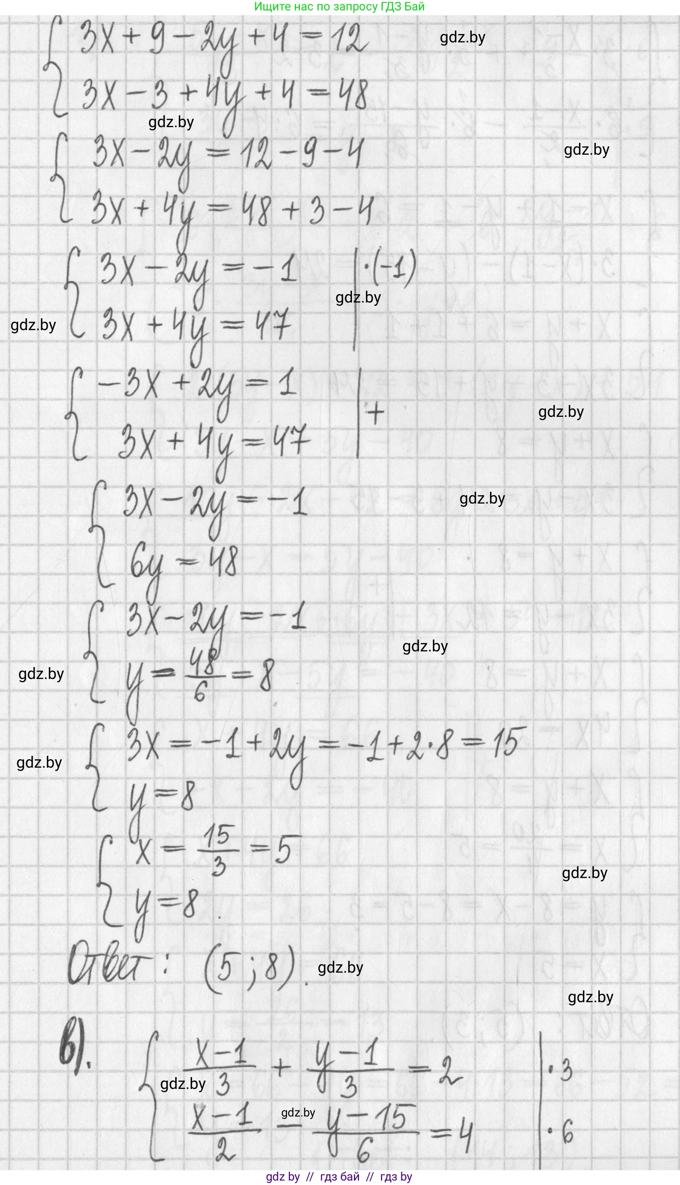 Алгебра, 7 класс Учебник, авторы: Арефьева Ирина Глебовна, Пирютко Ольга Николаевна, издательство Народная асвета, Минск, 2022, зелёного цвета, страница 288, номер 4.125, Решение (продолжение 3)