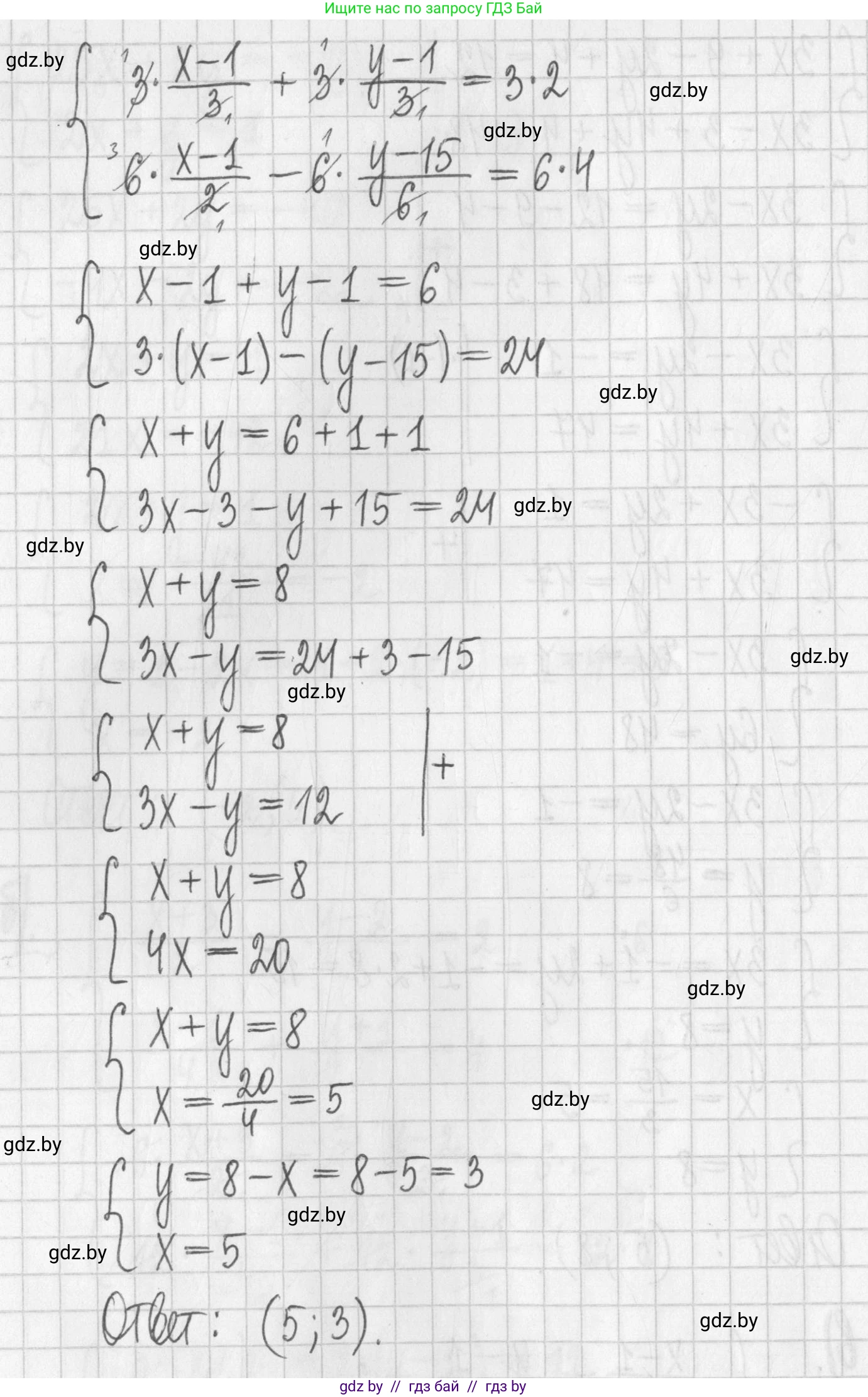 Алгебра, 7 класс Учебник, авторы: Арефьева Ирина Глебовна, Пирютко Ольга Николаевна, издательство Народная асвета, Минск, 2022, зелёного цвета, страница 288, номер 4.125, Решение (продолжение 4)