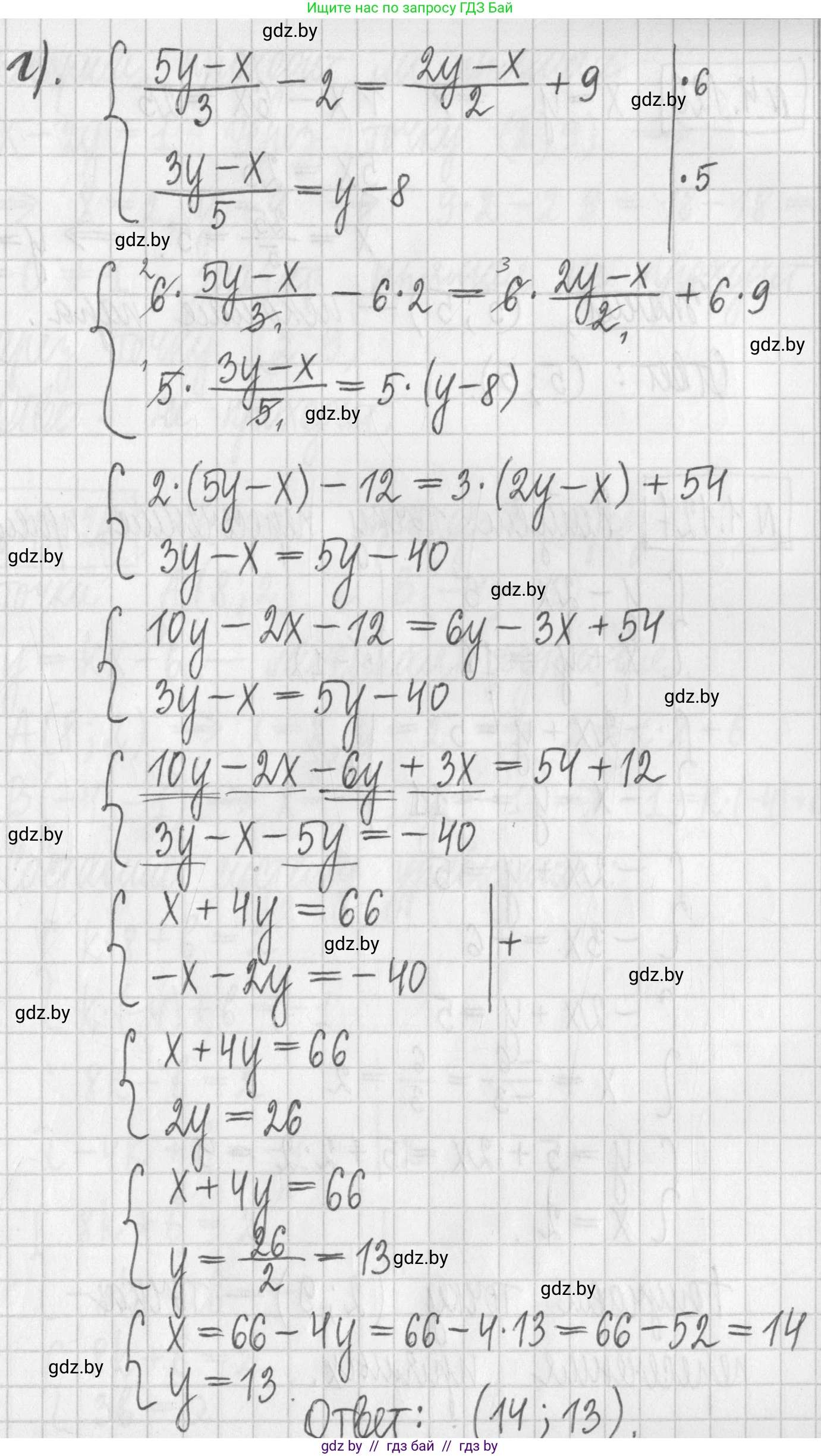 Алгебра, 7 класс Учебник, авторы: Арефьева Ирина Глебовна, Пирютко Ольга Николаевна, издательство Народная асвета, Минск, 2022, зелёного цвета, страница 288, номер 4.125, Решение (продолжение 5)