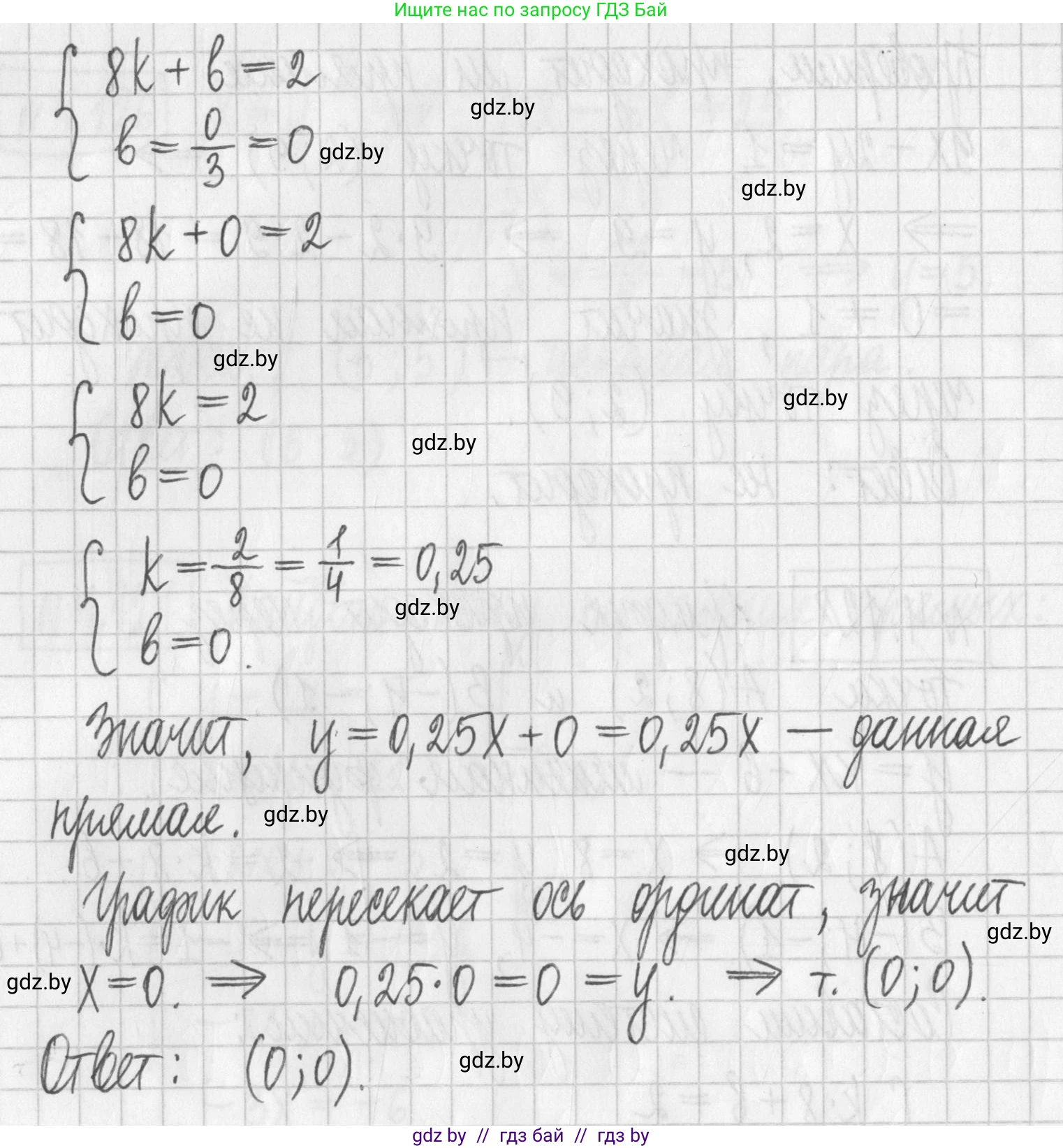 Алгебра, 7 класс Учебник, авторы: Арефьева Ирина Глебовна, Пирютко Ольга Николаевна, издательство Народная асвета, Минск, 2022, зелёного цвета, страница 289, номер 4.128, Решение (продолжение 2)