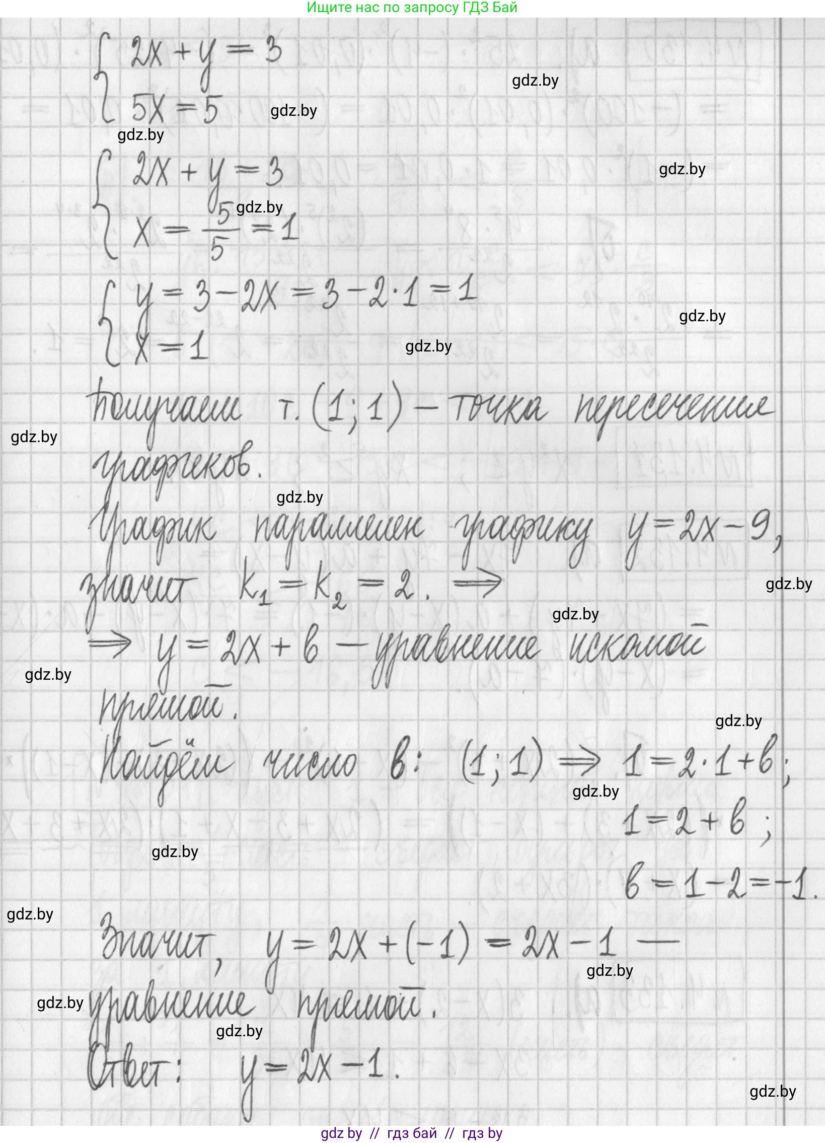 Алгебра, 7 класс Учебник, авторы: Арефьева Ирина Глебовна, Пирютко Ольга Николаевна, издательство Народная асвета, Минск, 2022, зелёного цвета, страница 289, номер 4.129, Решение (продолжение 2)