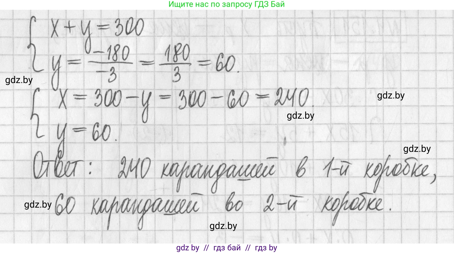 Алгебра, 7 класс Учебник, авторы: Арефьева Ирина Глебовна, Пирютко Ольга Николаевна, издательство Народная асвета, Минск, 2022, зелёного цвета, страница 295, номер 4.152, Решение (продолжение 2)