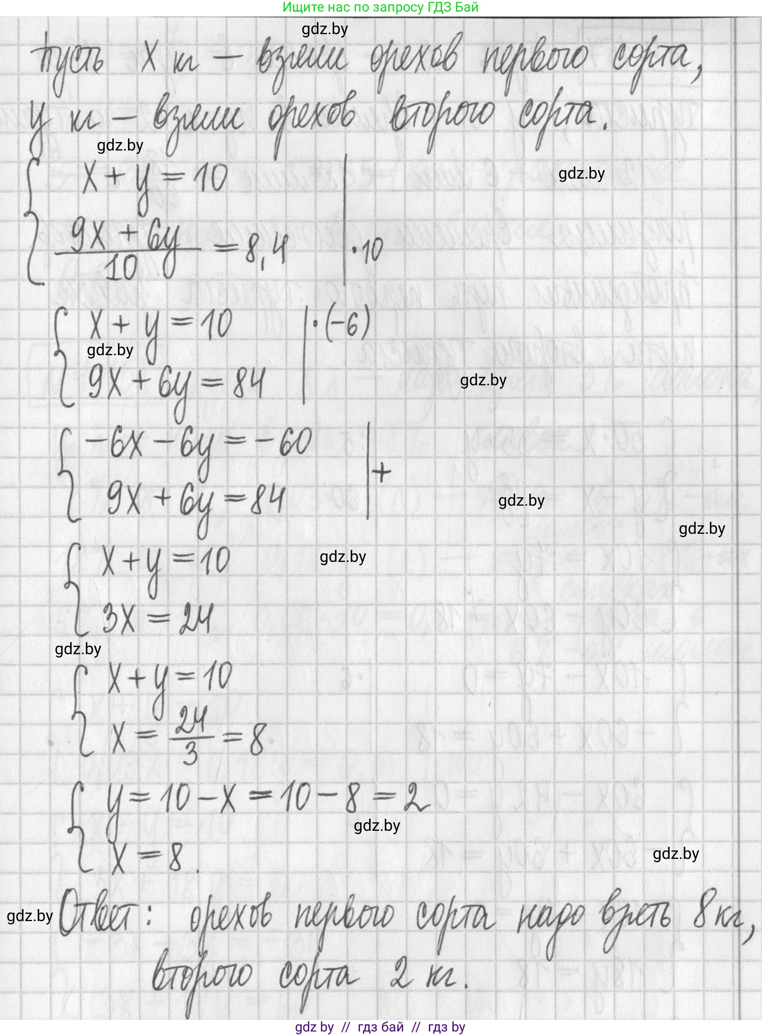 Алгебра, 7 класс Учебник, авторы: Арефьева Ирина Глебовна, Пирютко Ольга Николаевна, издательство Народная асвета, Минск, 2022, зелёного цвета, страница 296, номер 4.156, Решение (продолжение 2)