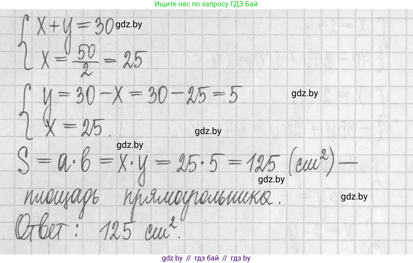 Алгебра, 7 класс Учебник, авторы: Арефьева Ирина Глебовна, Пирютко Ольга Николаевна, издательство Народная асвета, Минск, 2022, зелёного цвета, страница 296, номер 4.160, Решение (продолжение 2)