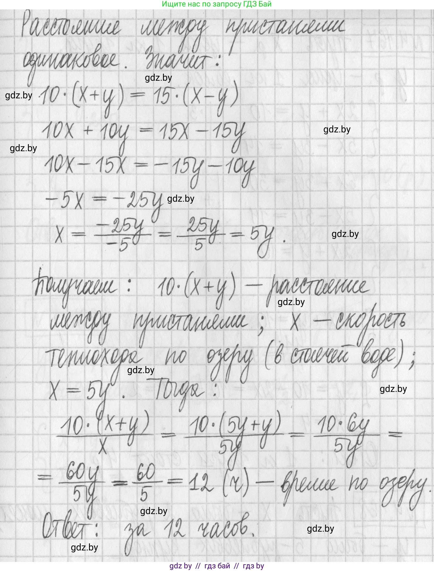 Алгебра, 7 класс Учебник, авторы: Арефьева Ирина Глебовна, Пирютко Ольга Николаевна, издательство Народная асвета, Минск, 2022, зелёного цвета, страница 297, номер 4.166, Решение (продолжение 2)