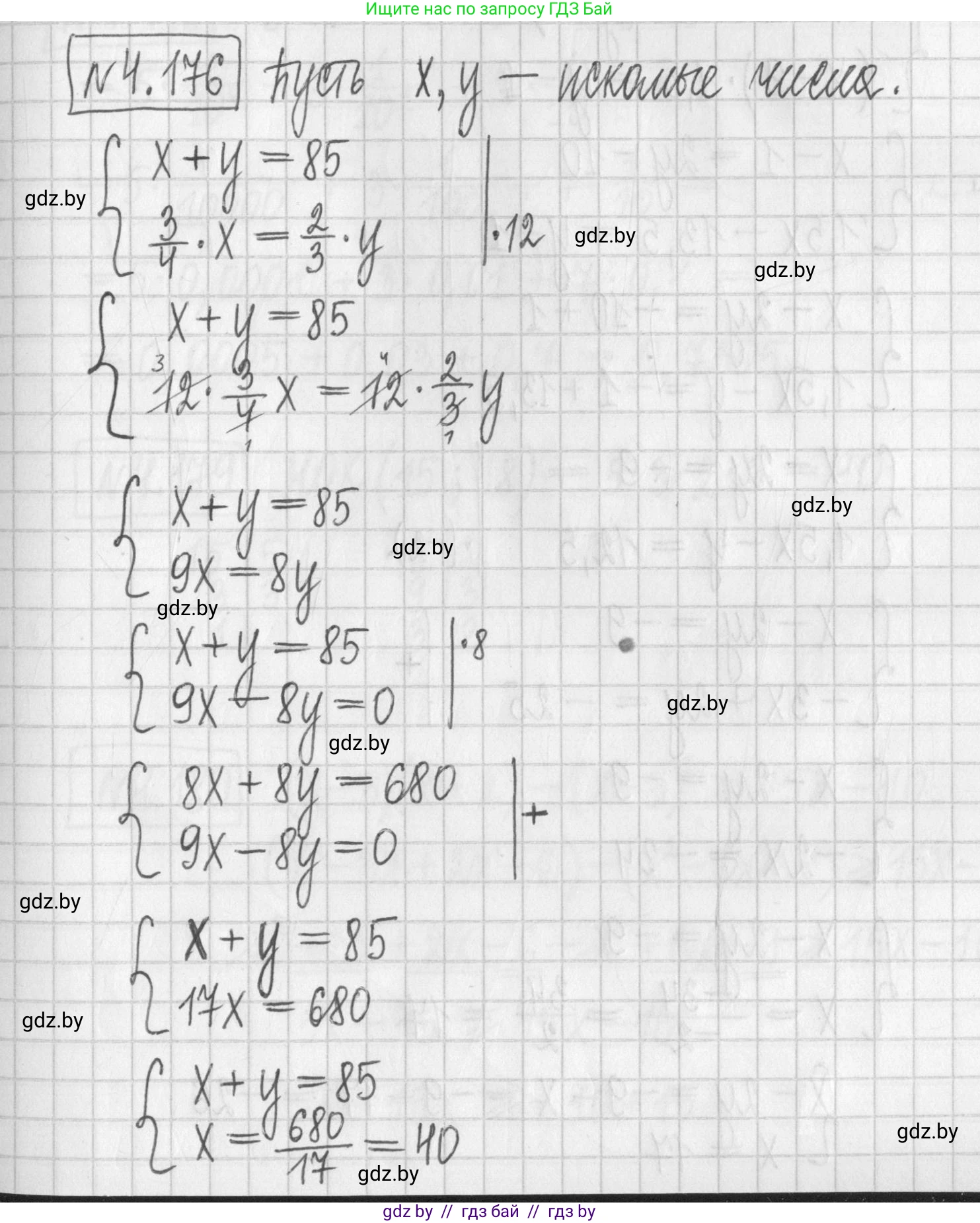 Алгебра, 7 класс Учебник, авторы: Арефьева Ирина Глебовна, Пирютко Ольга Николаевна, издательство Народная асвета, Минск, 2022, зелёного цвета, страница 298, номер 4.176, Решение