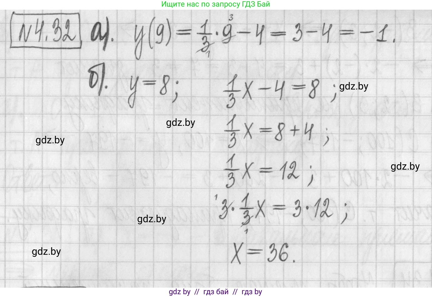 Алгебра, 7 класс Учебник, авторы: Арефьева Ирина Глебовна, Пирютко Ольга Николаевна, издательство Народная асвета, Минск, 2022, зелёного цвета, страница 262, номер 4.32, Решение