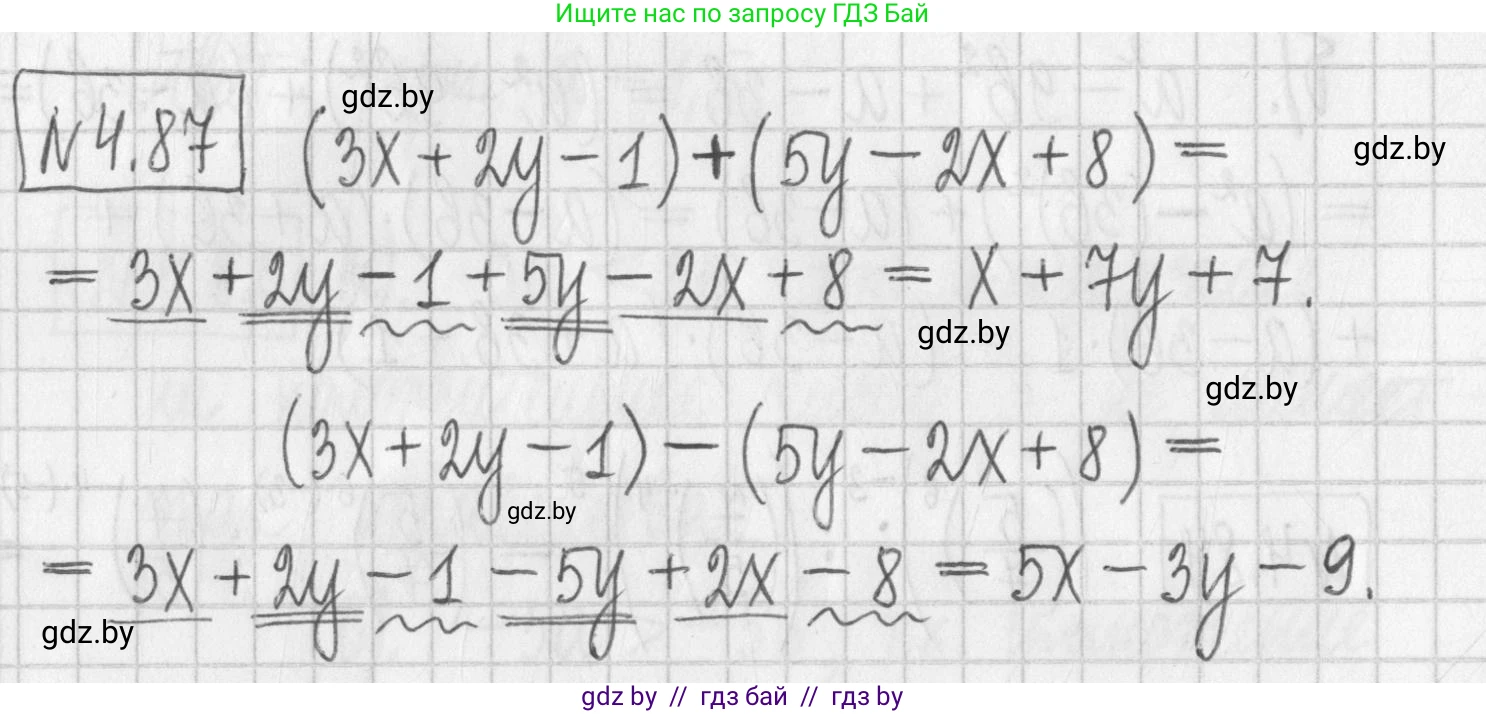 Алгебра, 7 класс Учебник, авторы: Арефьева Ирина Глебовна, Пирютко Ольга Николаевна, издательство Народная асвета, Минск, 2022, зелёного цвета, страница 277, номер 4.87, Решение