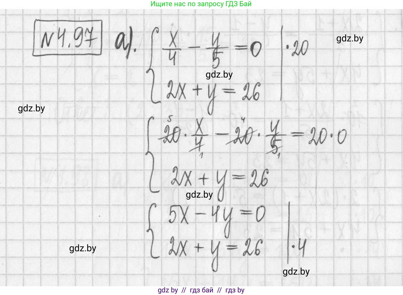 Алгебра, 7 класс Учебник, авторы: Арефьева Ирина Глебовна, Пирютко Ольга Николаевна, издательство Народная асвета, Минск, 2022, зелёного цвета, страница 283, номер 4.97, Решение