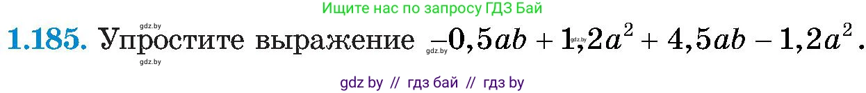Алгебра, 8 класс Учебник, авторы: Арефьева Ирина Глебовна, Пирютко Ольга Николаевна, издательство Адукацыя i выхаванне, Минск, 2024, бирюзового цвета, страница 49, номер 1.185, Условие