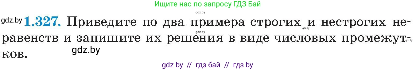 Алгебра, 8 класс Учебник, авторы: Арефьева Ирина Глебовна, Пирютко Ольга Николаевна, издательство Адукацыя i выхаванне, Минск, 2024, бирюзового цвета, страница 83, номер 1.327, Условие