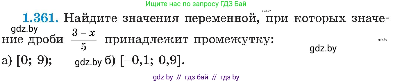 Алгебра, 8 класс Учебник, авторы: Арефьева Ирина Глебовна, Пирютко Ольга Николаевна, издательство Адукацыя i выхаванне, Минск, 2024, бирюзового цвета, страница 89, номер 1.361, Условие