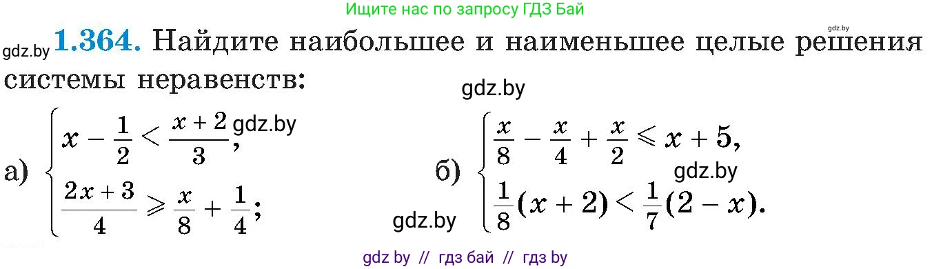 Алгебра, 8 класс Учебник, авторы: Арефьева Ирина Глебовна, Пирютко Ольга Николаевна, издательство Адукацыя i выхаванне, Минск, 2024, бирюзового цвета, страница 89, номер 1.364, Условие