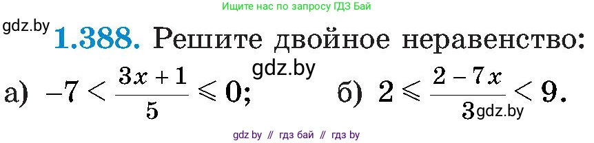 Алгебра, 8 класс Учебник, авторы: Арефьева Ирина Глебовна, Пирютко Ольга Николаевна, издательство Адукацыя i выхаванне, Минск, 2024, бирюзового цвета, страница 93, номер 1.388, Условие
