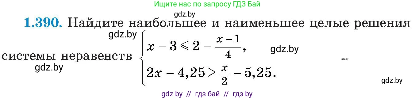 Алгебра, 8 класс Учебник, авторы: Арефьева Ирина Глебовна, Пирютко Ольга Николаевна, издательство Адукацыя i выхаванне, Минск, 2024, бирюзового цвета, страница 93, номер 1.390, Условие
