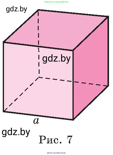 Алгебра, 8 класс Учебник, авторы: Арефьева Ирина Глебовна, Пирютко Ольга Николаевна, издательство Адукацыя i выхаванне, Минск, 2024, бирюзового цвета, страница 25, номер 1.49, Условие (продолжение 3)
