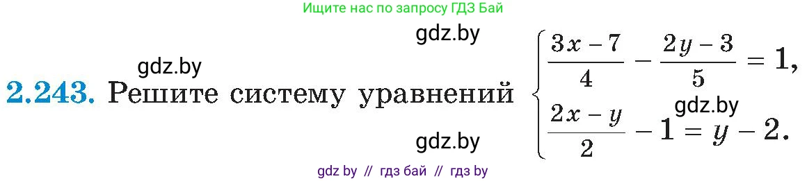 Алгебра, 8 класс Учебник, авторы: Арефьева Ирина Глебовна, Пирютко Ольга Николаевна, издательство Адукацыя i выхаванне, Минск, 2024, бирюзового цвета, страница 147, номер 2.243, Условие