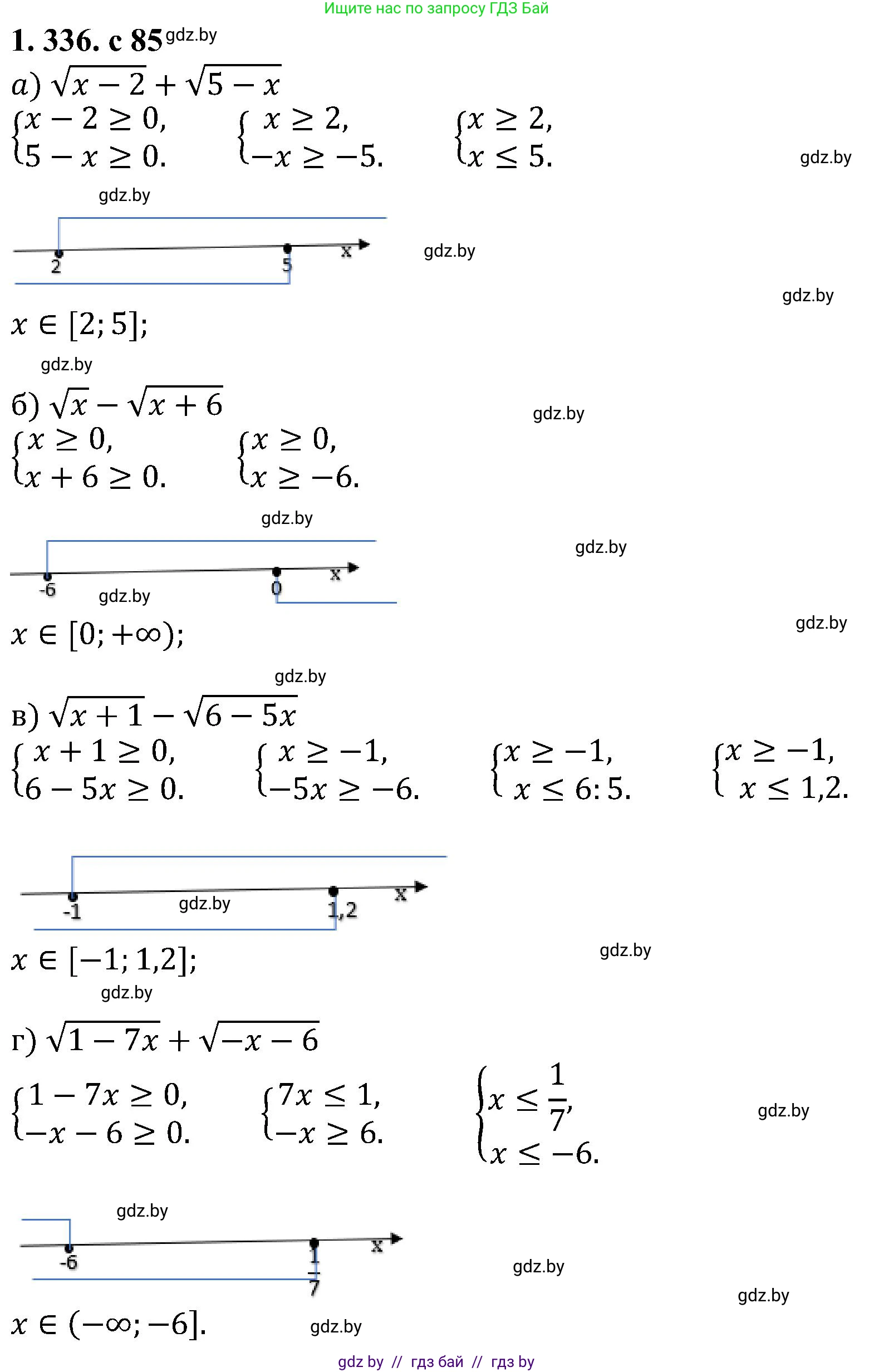 Алгебра, 8 класс Учебник, авторы: Арефьева Ирина Глебовна, Пирютко Ольга Николаевна, издательство Адукацыя i выхаванне, Минск, 2024, бирюзового цвета, страница 85, номер 1.336, Решение