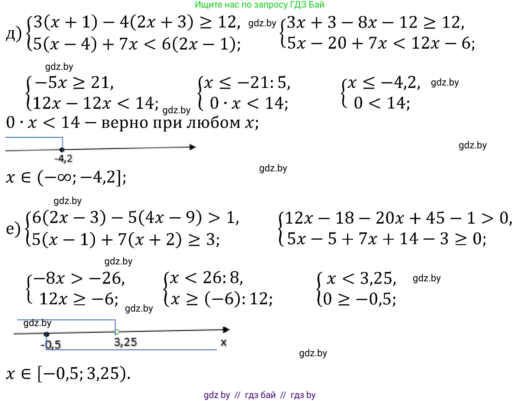 Алгебра, 8 класс Учебник, авторы: Арефьева Ирина Глебовна, Пирютко Ольга Николаевна, издательство Адукацыя i выхаванне, Минск, 2024, бирюзового цвета, страница 85, номер 1.337, Решение (продолжение 2)